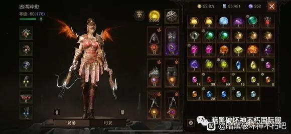 《暗黑破壞神不朽》0氪玩家遊戲正確打開方式!(乾貨)