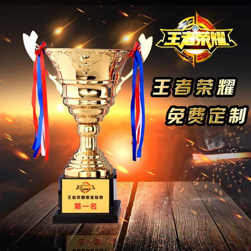 英雄聯盟獎杯怎麼打開,英雄聯盟冠軍獎杯獎勵皮膚怎麼領