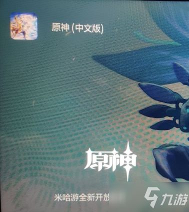 原神埃洛伊手機怎麼領,kfc原神聯動兌換碼在哪裡