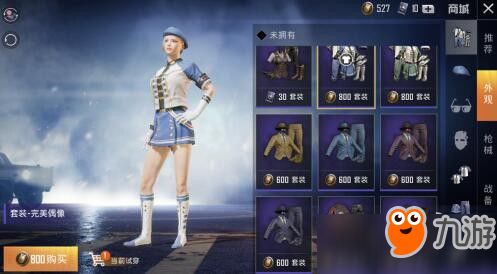 和平精英金龍衣服怎麼獲得,和平精英這件衣服怎麼獲得?