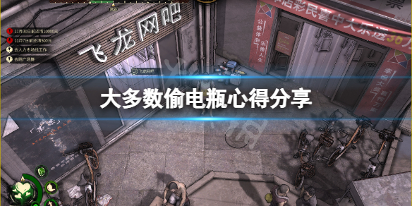 《大多數》電瓶怎麼偷不被抓？偷電瓶心得分享