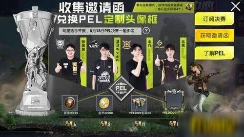 和平精英奶粉怎麼製作的,和平精英最新的車載音樂叫什麼