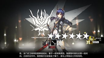 明日方舟希望怎麼拿,明日方舟源石碎片怎麼合成源石