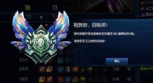 英雄聯盟跳段怎麼查,lol跳段查詢