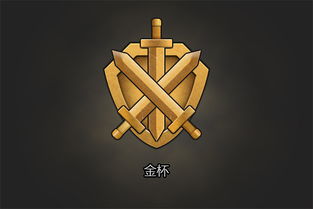 部落衝突獎杯怎麼獲得,部落衝突皇室戰爭如何快速刷獎杯