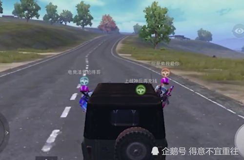 和平精英駕考怎麼上路,和平精英怎麼掃碼上車