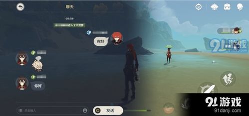 原神多人遊戲怎麼私聊,遊戲中怎麼和好友私聊