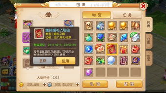 夢幻西遊主播抽坐騎怎麼抽,夢幻西遊坐騎任務怎麼領取坐騎任務找誰