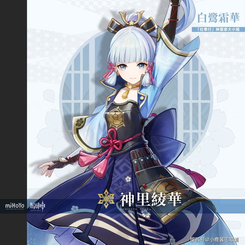 原神綾華核爆怎麼操作,恆常機關陣列怎麼開放?