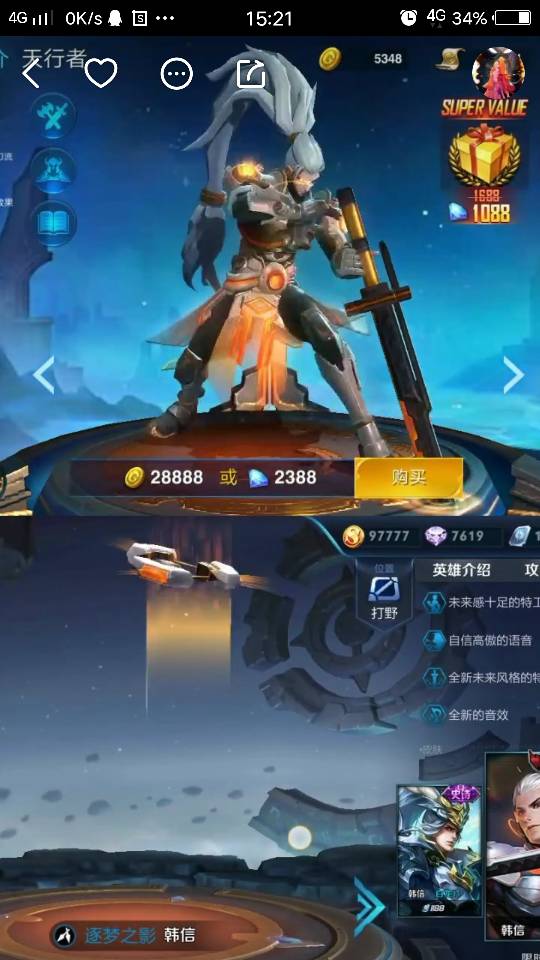 王者差不多的游戲有哪些,和王者榮耀一樣的游戲都有哪些?