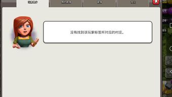 部落衝突封號了怎麼辦,部落衝突被永久封號怎麼辦?