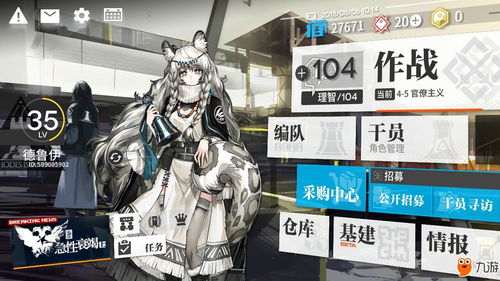 明日方舟初雪怎麼樣,明日方舟第一次抽卡是必出金的嗎?初雪有用嗎?