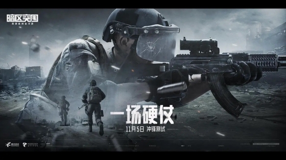 暗區突圍倉庫擴展箱怎麼獲得