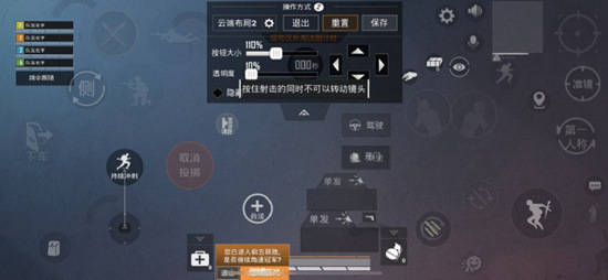 和平精英怎麼調按鈕操作,按鍵如何設置絕地求生全軍出擊按鍵設置推