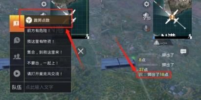 和平精英擲點怎麼打開,和平精英點哪裡打排位賽?