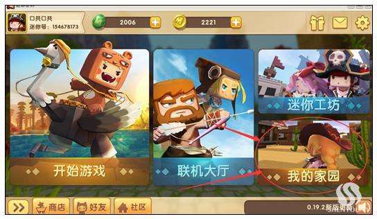 迷你世界怎麼固定家,迷你世界我開房間怎樣才能讓成員到指定的位置