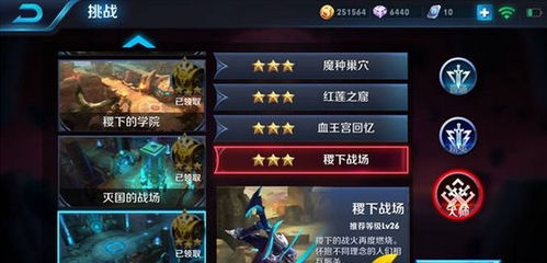 怎麼多刷鑽石王者榮耀,王者榮耀裡面的鑽石怎麼才能弄多