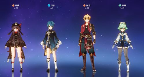 原神鍾離和胡桃怎麼配合,原神胡桃陣容怎麼搭配?