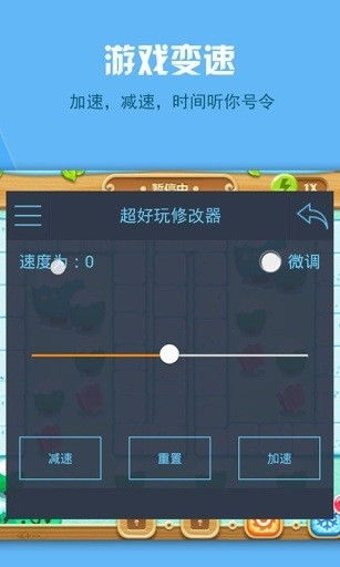 好玩的修改器遊戲有哪些,有什麼有修改器的好玩的單機遊戲么