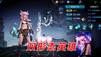 王者榮耀中單怎麼搭配,王者榮耀S10中路怎麼打中路套路以及中輔中野配合