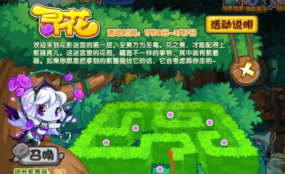 洛克王國毒王怎麼得