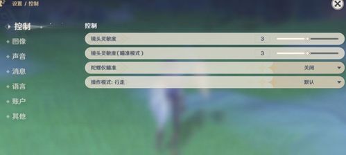 原神隨機轉盤怎麼設置,怎莫弄幸運轉盤