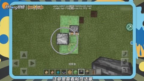 我的世界怎麼做越野車,手機版我的世界汽車怎麼造