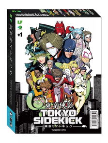 可以搞別人的遊戲有哪些,有什麼好的整人遊戲