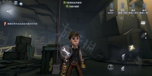 第五人格傭兵護腕怎麼控制方向