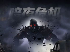 和平精英怎麼進生化,cs1.5怎麼進入生化版?