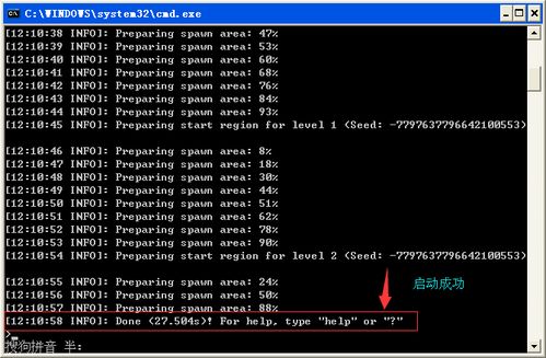 我的世界vps怎麼換埠,VPS主機開啟常用埠和如何開啟其他埠