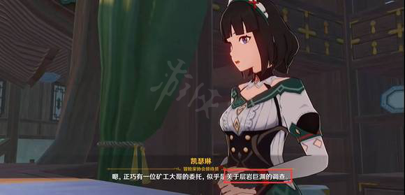 巨淵之口秘境怎麼開