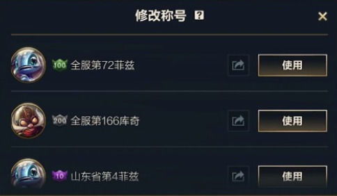 英雄聯盟戰區怎麼打分,英雄聯盟戰區加分是怎麼計算的?為什麼我一次加20左右,我朋友一次