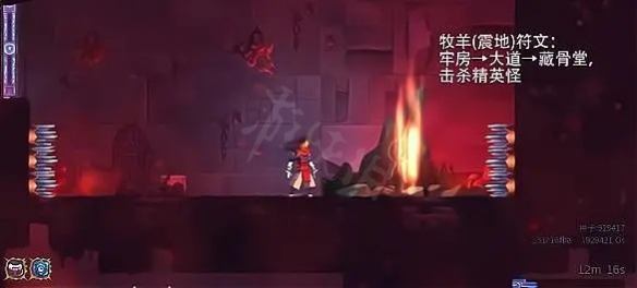 重生細胞震地符文在哪裡獲得