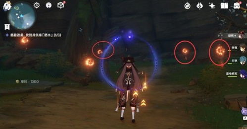 原神冰火把怎麼點燃,冰火點燃秀的問題,求大神幫忙