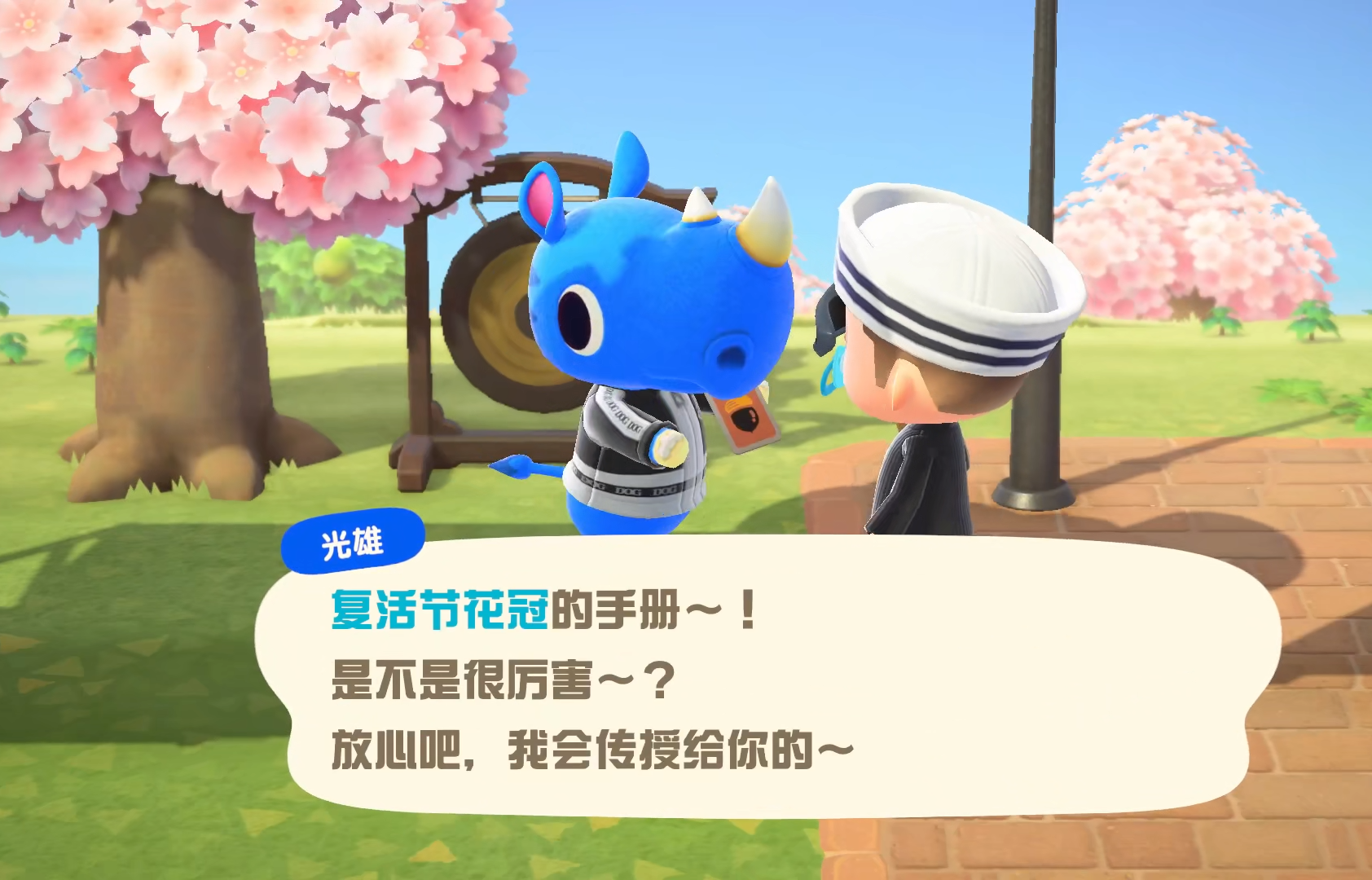 集合啦！動物森友會復活節diy藏在哪裡？