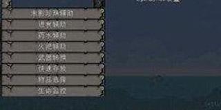 我的世界怎麼使用懸浮窗,多玩我的世界盒子怎麼弄懸浮窗