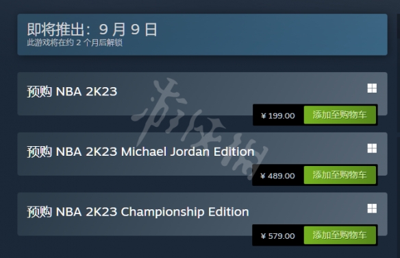 《NBA 2K23》多少錢？steam售價及特色玩法一覽