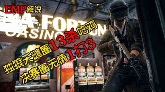 絕地求生陶瓷娃娃怎麼用,如何使用淘寶?