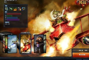 英雄聯盟飛機怎麼打劫,lol飛機怎麼克制ez