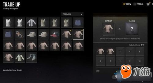 絕地求生皮膚重複怎麼辦,絕地求生怎麼去掉槍械皮膚