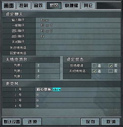 穿越火線打字怎麼截圖全屏,MACBOOKPRO打CF的時候（全屏）怎麼截屏