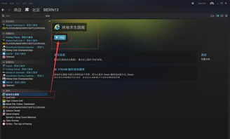 用瀏覽器怎麼玩絕地求生,手機吃雞怎麼玩