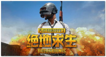 絕地求生跳過版本了怎麼辦,隨著絕地求生版本的不斷更新,感覺越來越卡了,現在有時候連大廳都