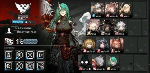 明日方舟利刃行動怎麼打,明日方舟自忍是什麼意思?