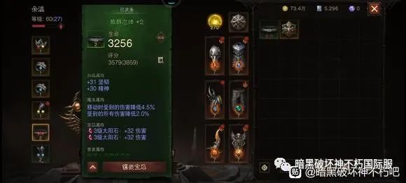 《暗黑破壞神不朽》零氪死靈法師攻略!不走彎路!