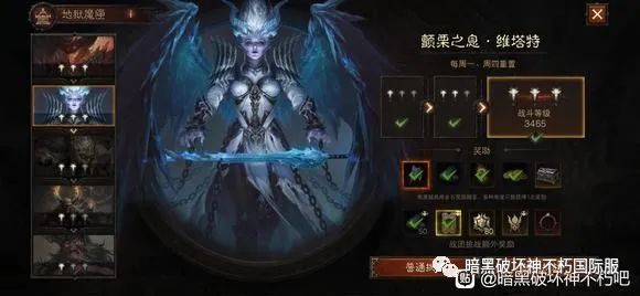 《暗黑破壞神不朽》獨狼團玩法攻略!