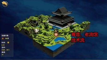 迷你世界怎麼做神秘世界,迷你世界,天堂之門怎麼做