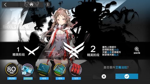 明日方舟夜魔怎麼樣,明日方舟夜煙怎麼樣夜煙技能及屬性介紹