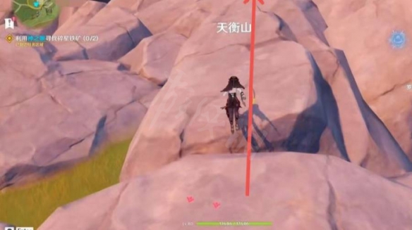 利用神之眼尋找碎星鐵礦怎麼做